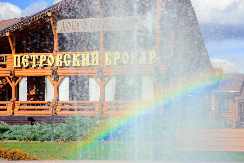 Petrovskyi Brovar Browary Exterior foto